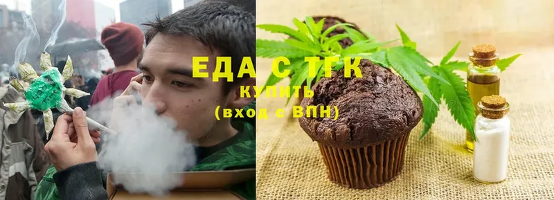 hydra зеркало  Слюдянка  Cannafood конопля 