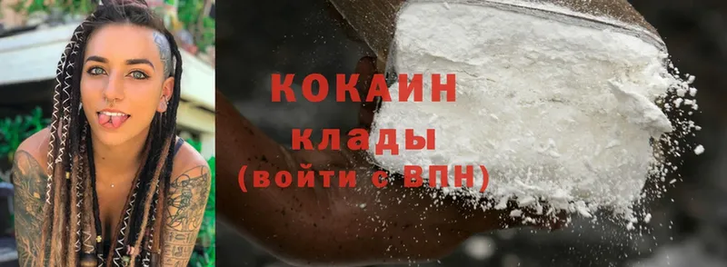 Cocaine 99%  Слюдянка 