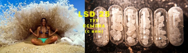 MDMA Белоозёрский